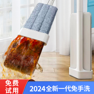 地板拖地神器 尚熠家居平板拖把家用一拖净懒人免手洗拖布2025新款