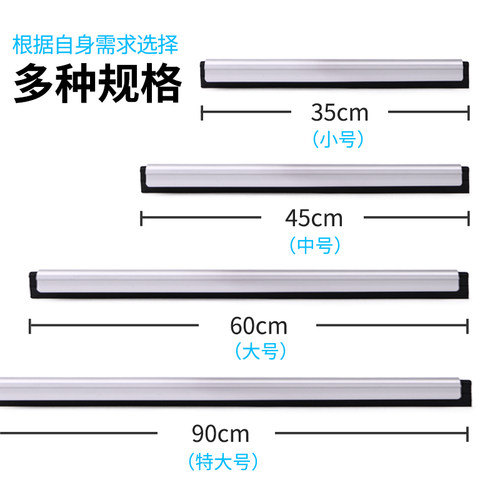 刮水器刮条连接器配件