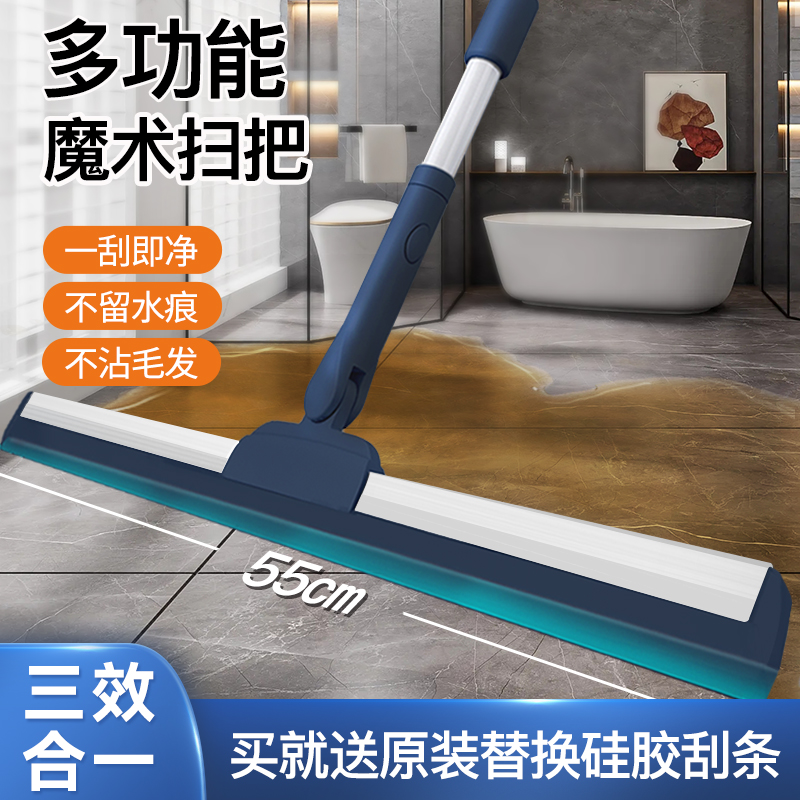 硅胶加长伸缩杆全新升级扫水扫把