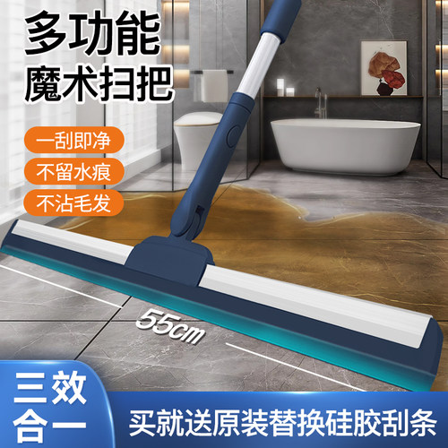 硅胶加长伸缩杆全新升级扫水扫把
