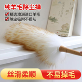 鸡毛掸子除尘扫灰家用缝隙灰尘清理神器大扫除静电除尘掸羊毛掸子