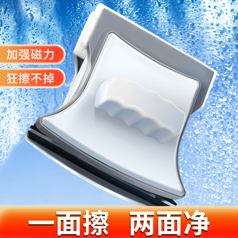 擦玻璃神器家用双面擦高层窗外双层窗户器清洗高空清洁工具搽刷刮