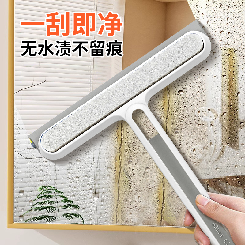 擦玻璃神器手持喷水玻璃刮水器