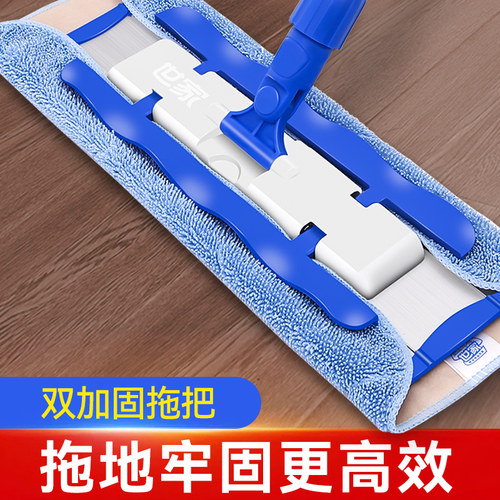 世家瓷砖地夹毛巾神器墩布