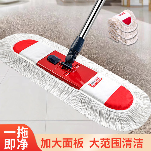 伊司达棉线大号平板拖把