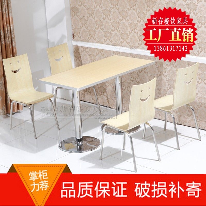 简易餐桌肯德基快餐桌小吃店甜品店奶茶店食堂餐桌椅分体组合