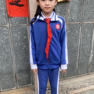 梅州丰顺校服第一二三小学生班服园服男女生初中小学加厚面料长裤