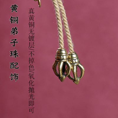 沃莹铜文玩饰品配件绳头结尾吊坠