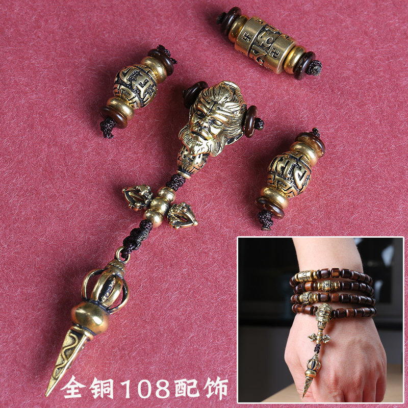 沃莹男女黄铜108佛珠配饰