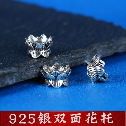 S925纯银双面花托隔珠手链复古花帽莲花底佛珠文玩手串配饰配件