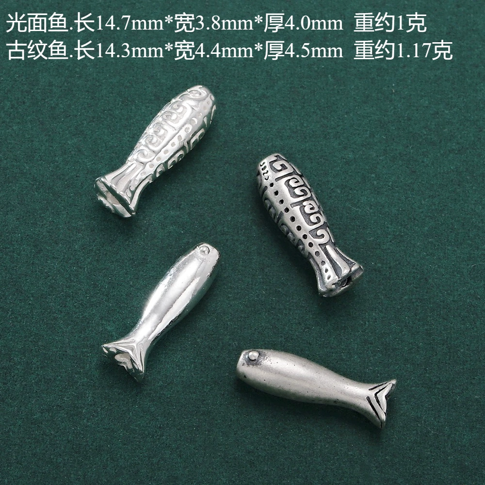 新款S925纯银小鱼隔珠国风锦鲤