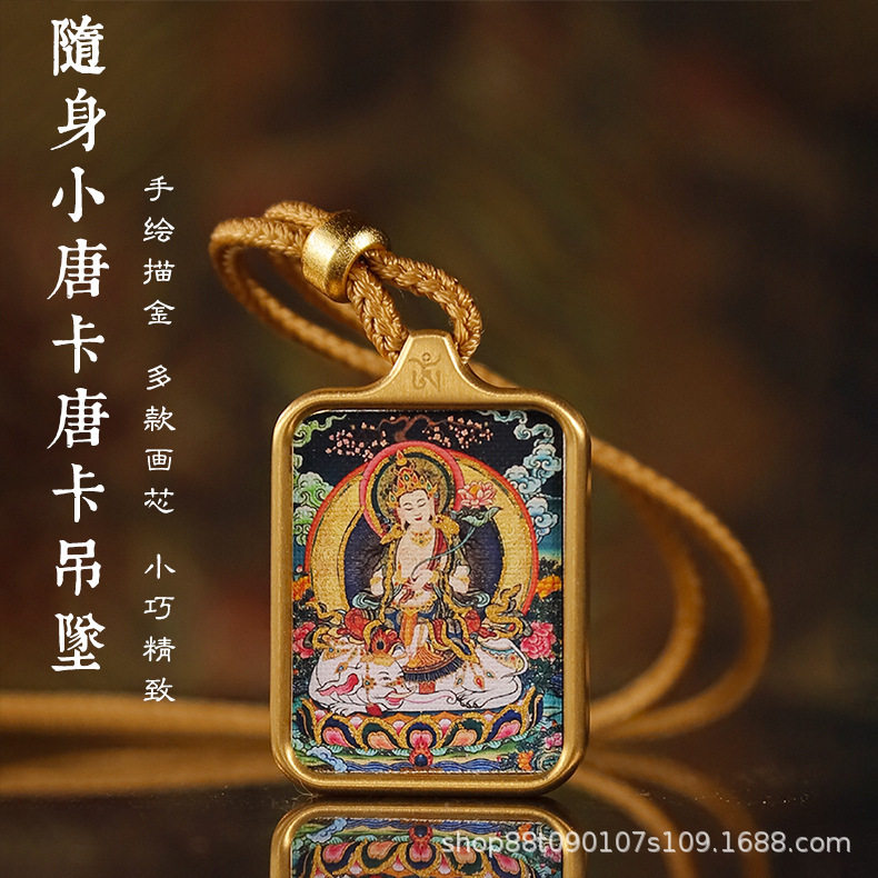 普贤菩萨属龙扎基拉姆大黑天西藏