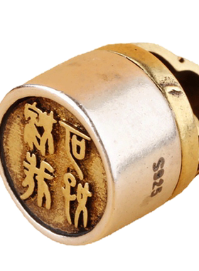 s925喜乐平安挂件项链打开diy