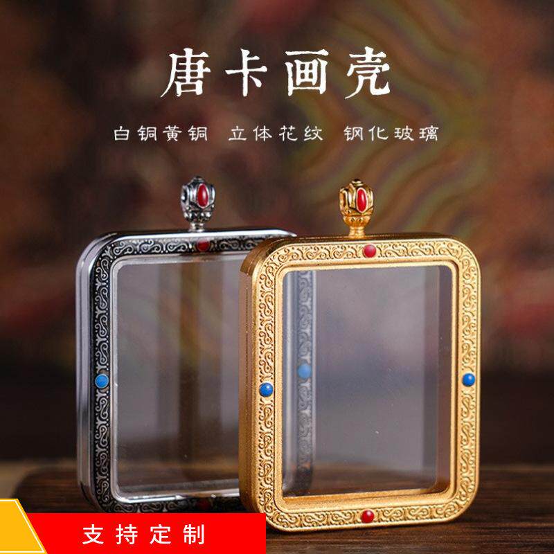 透明双面唐卡嘎乌盒吊坠圆形