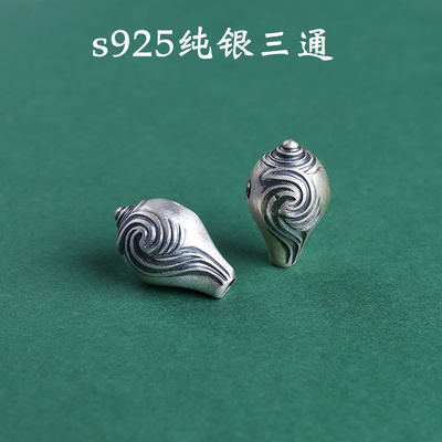 藏式diy配件手持金刚猴头橄榄核