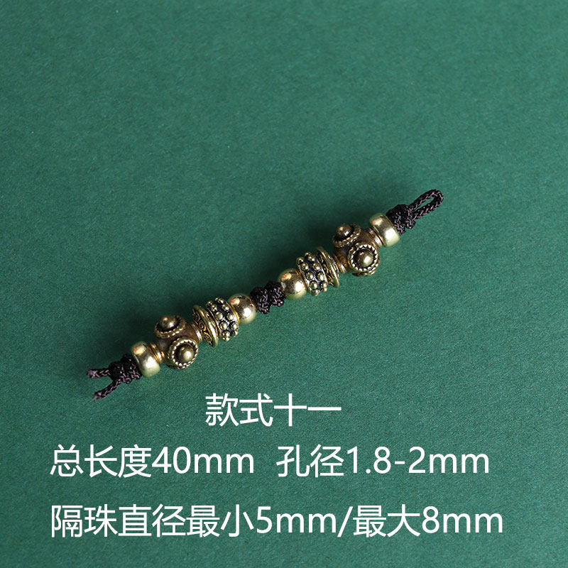 黄铜文玩万能轴万向轴手持金刚星月三通两端连接延长轴纯铜不掉色