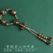 复古黄铜实心四件套108佛珠手串配饰百香籽民族风装 饰配件不掉色