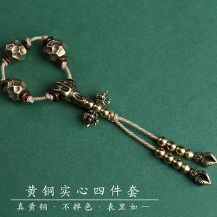 复古黄铜实心四件套108佛珠手串配饰百香籽民族风装饰配件不掉色