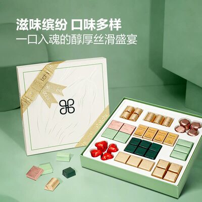 山姆代购Patchi尊享之选