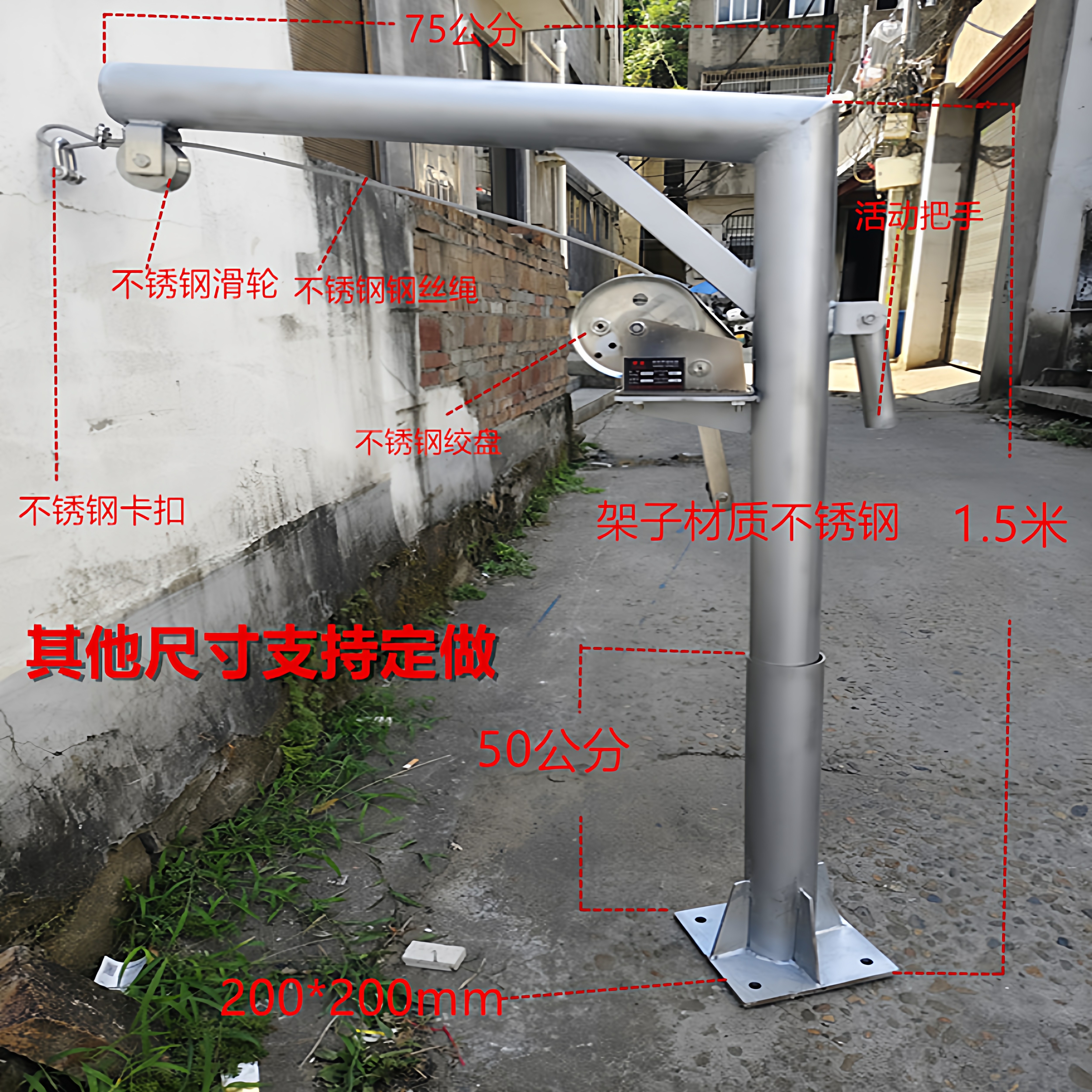 360度旋转304不锈钢手摇式双向自锁绞盘水泵提升架污水泵起吊装置