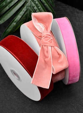 全绒带1cm宽头饰DIY手工蝴蝶结加长182米天鹅绒带服装辅料植绒带