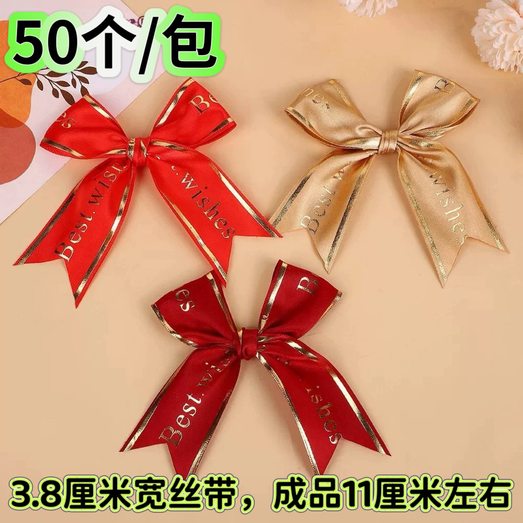 字母蝴蝶结字母烫金织带DIY装饰礼品盒手办礼物包装蝴蝶结成品,纺织面料/辅料/配套,织带/丝带/缎带,淘宝优惠券,粉丝福利购,淘宝优惠卷