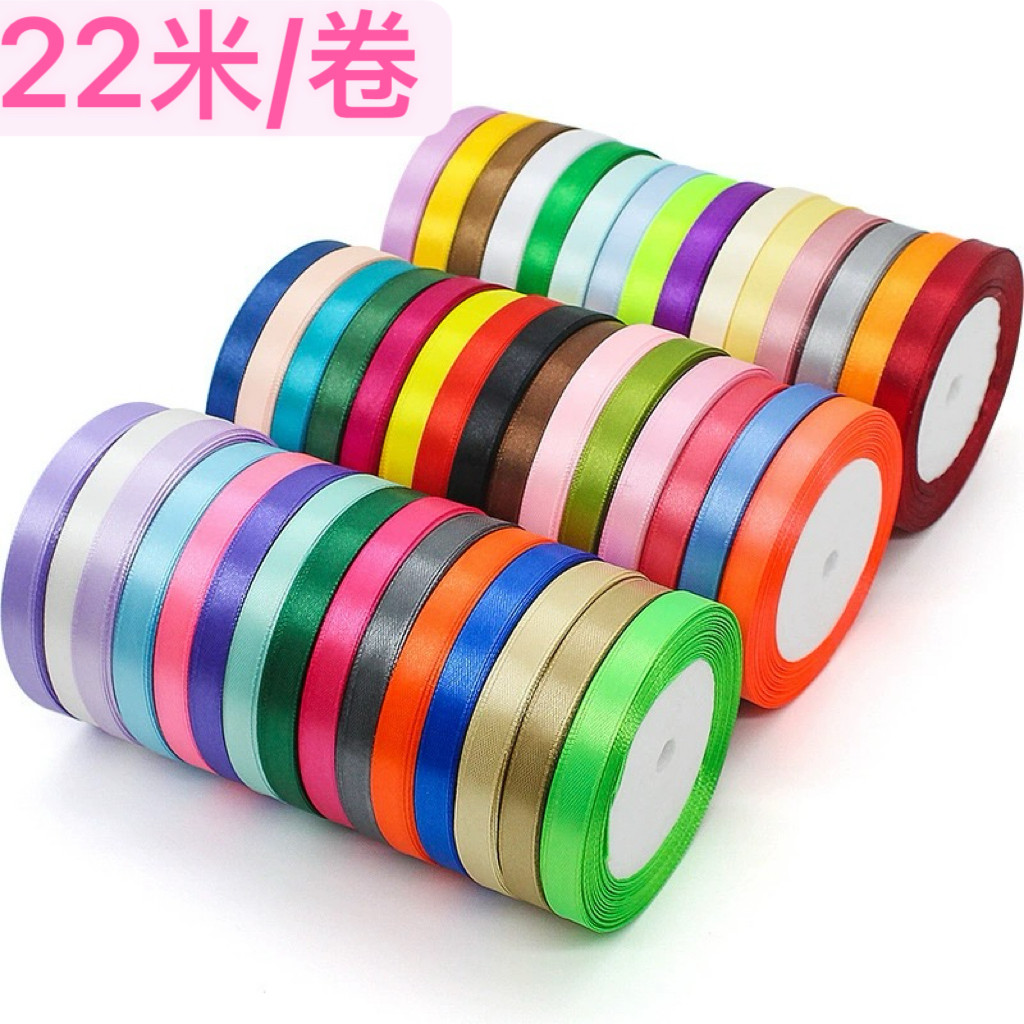 1cm缎带礼品包装织带蛋糕烘焙礼盒彩带婚庆装饰彩色涤纶丝带,纺织面料/辅料/配套,织带/丝带/缎带,淘宝优惠券,粉丝福利购,淘宝优惠卷