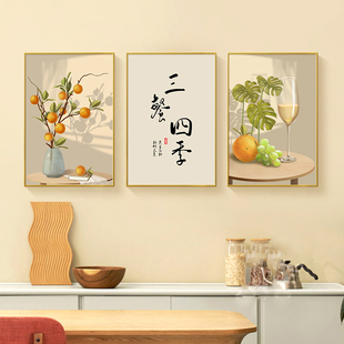 三餐四季新中式餐厅装饰画饭店包厢包间挂画厨房餐厅餐桌墙上壁画