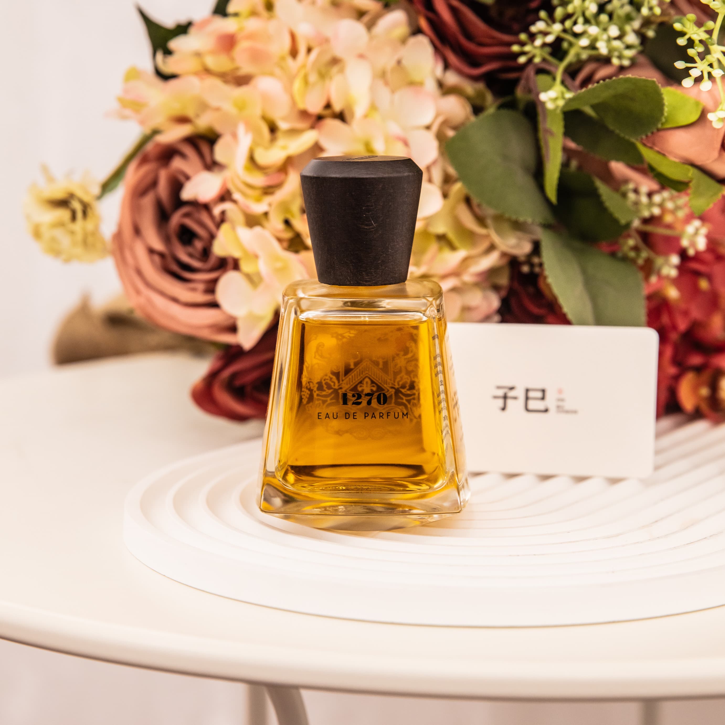 生日礼物正品香水弗拉潘Frapin法国进口小众酒香15ml 50ml 100ml