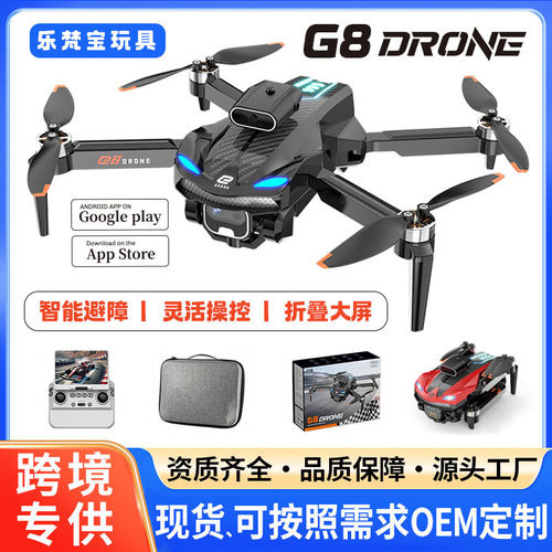 G8无人机液晶屏控无刷四轴飞行器航拍摄像电调镜飞机智能避障
