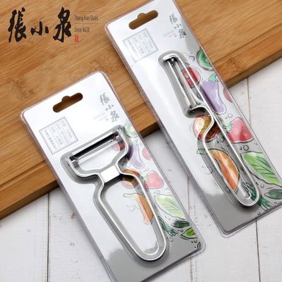 张小泉水果刀蔬菜刨皮刀多功能家用瓜创器苹果削皮器不锈钢刮皮刀