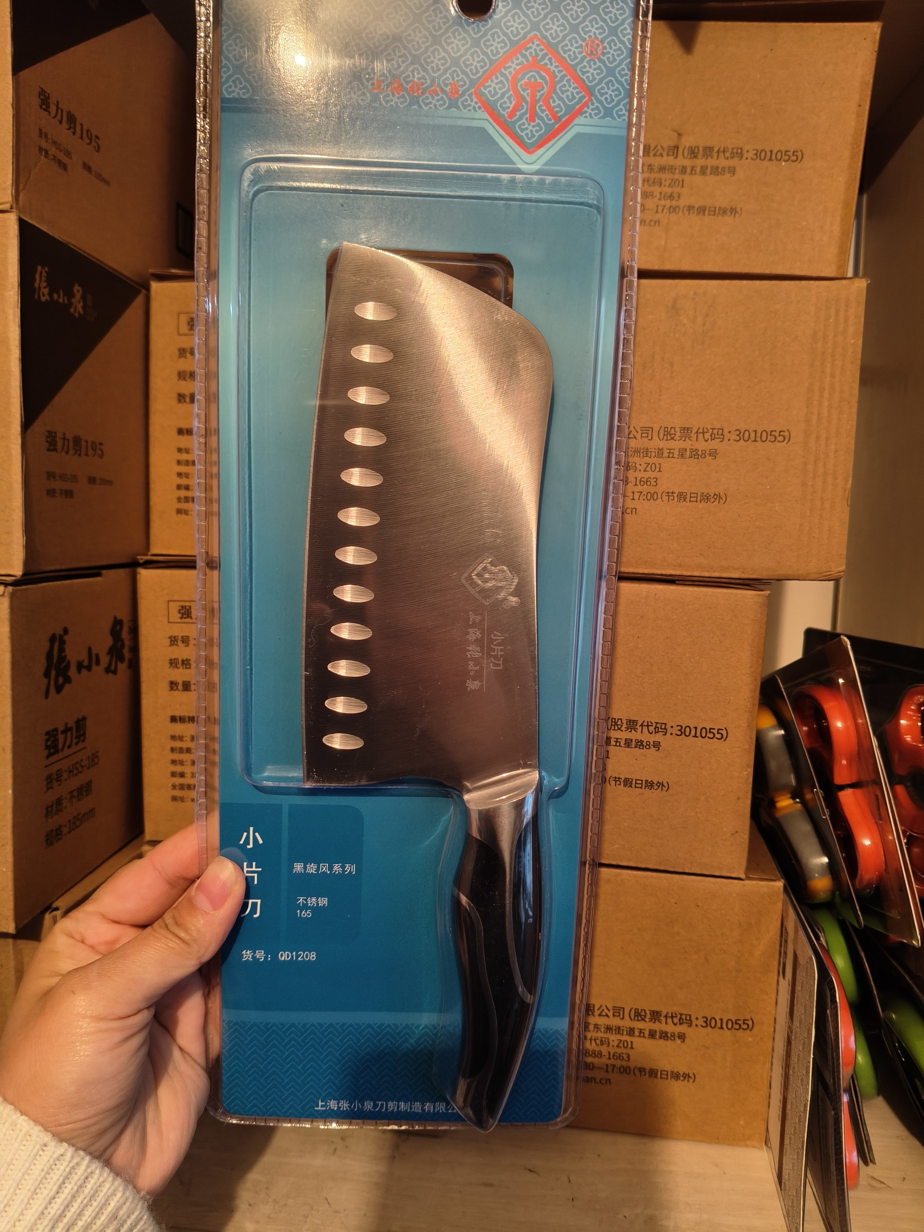 张小泉女士小片刀厨房刀小片刀不锈钢菜刀小巧轻便切肉刀切菜刀