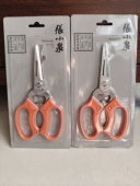 杭州张小泉剪刀多功能一体厨房多用剪刀不锈钢剪刀强力鸡骨剪MP