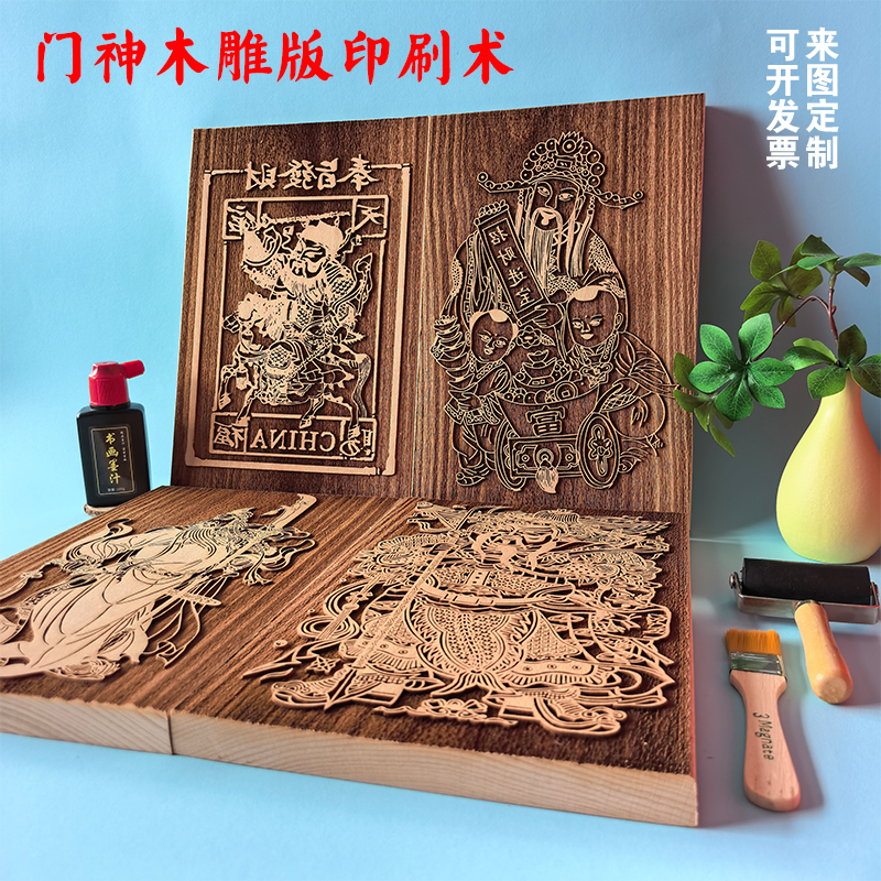 门神年画雕版印刷术手工印刷工具
