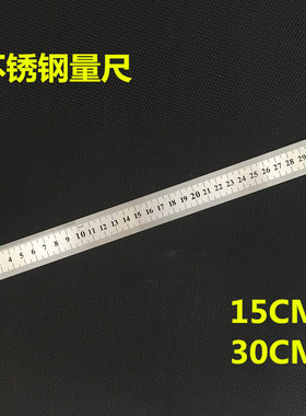 精准测量钢尺双面英制