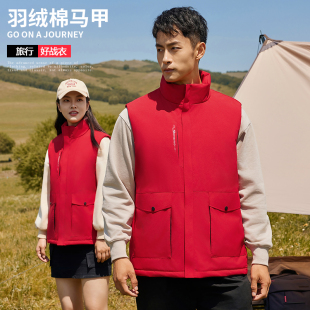 秋冬季加绒马甲定制工作服印logo加厚志愿者背心公益活动广告工装