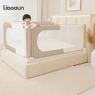利伯顿好用床围栏宝宝防摔防护栏儿童防掉床边挡板婴儿床护栏一面