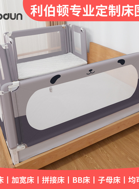 宝宝儿童床围栏定制尺寸榻榻米护栏一面婴儿拼接床定做加宽门护栏