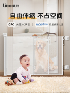 利伯顿儿童安全可伸缩安全门栏免打孔楼梯口防护栏门档宠物栅栏