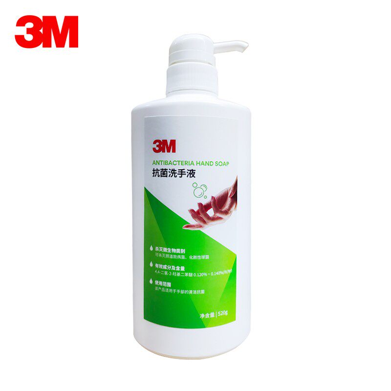 3M 洗手液皮肤清洁液家庭装成人儿童护理护肤 持久干爽瓶装精品