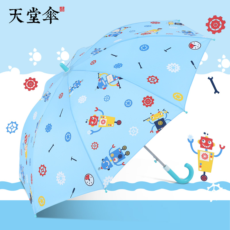 天堂自动长柄宝宝儿童两用晴雨伞