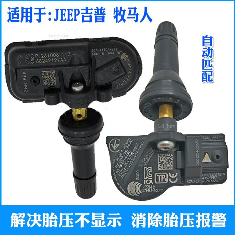 ������10-12-15-18-21-22-23��JEEP������̥ѹ��������̥ѹ����� 47.8Ԫ��5��(��9.56Ԫ/��)