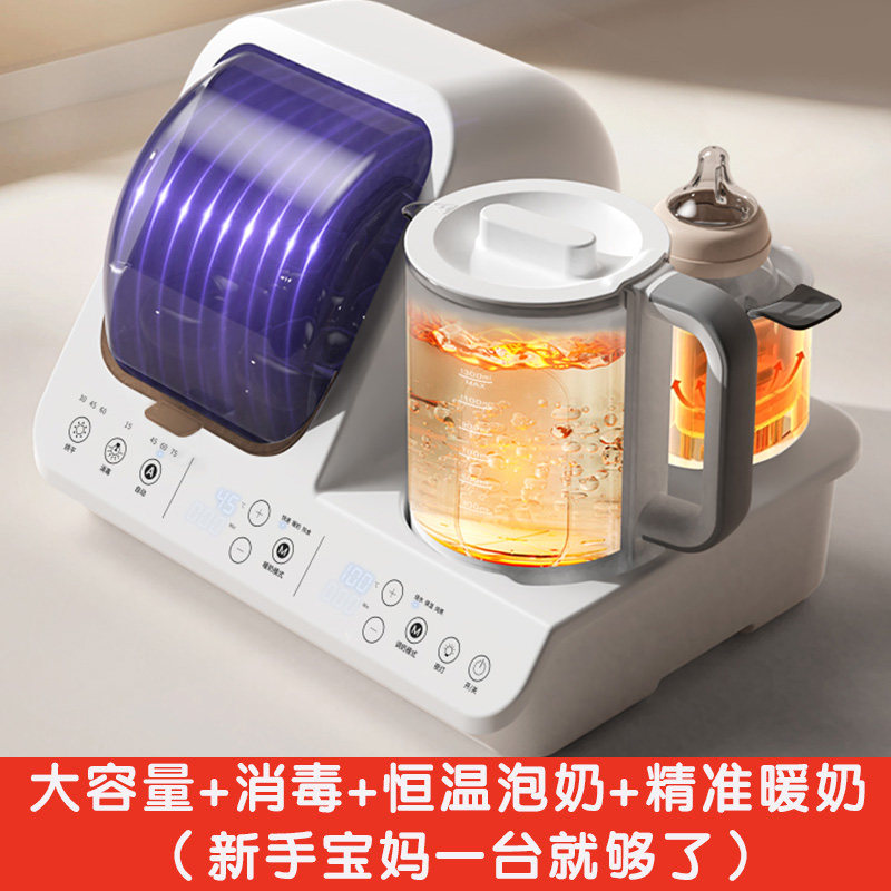 芭菲娅多功能紫外线奶瓶消毒器摇奶大容量恒温调奶器三合一暖奶器,厨房电器,暖奶器/加热器/保鲜机,淘宝优惠券,粉丝福利购,淘宝优惠卷