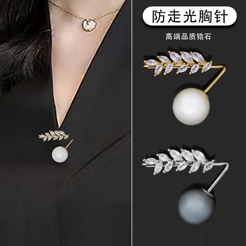 领口防走光胸针迷你高档固定衣服麦穗设计感小众精致胸花配饰别针