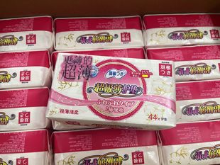 羽根护垫超瞬吸超薄棉柔经期前后使用迷你卫生巾155mm44片