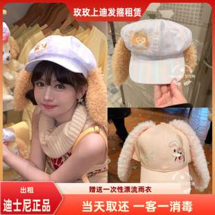 出租迪士尼春日可安琦饼饼长耳朵帽子贝雷帽高飞春日长耳朵帽子