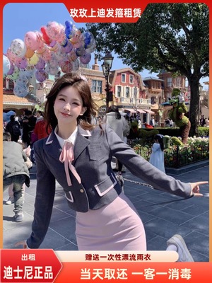 出租迪士尼秋冬穿搭一整套时尚美式学院风JK制服套装包臀裙女冬季