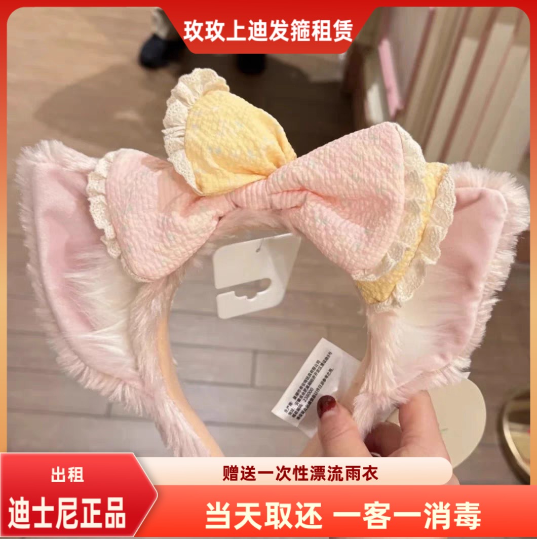 出租2025春日玲娜贝儿小狐狸毛绒庆典春日卡通发箍发饰头饰拍照