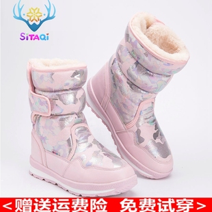 兒童雪地靴女童冬加絨中筒靴女中大童皮毛一體雪地靴男童防水棉鞋
