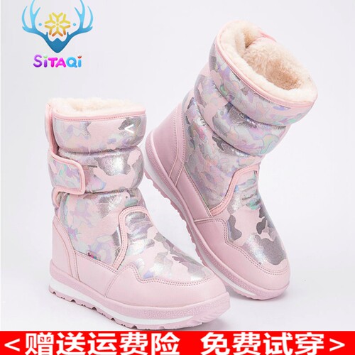 儿童雪地靴女童冬加绒女中大童